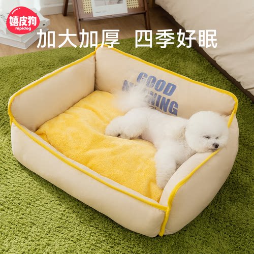 【狗窝】新升级好睡眠不塌陷