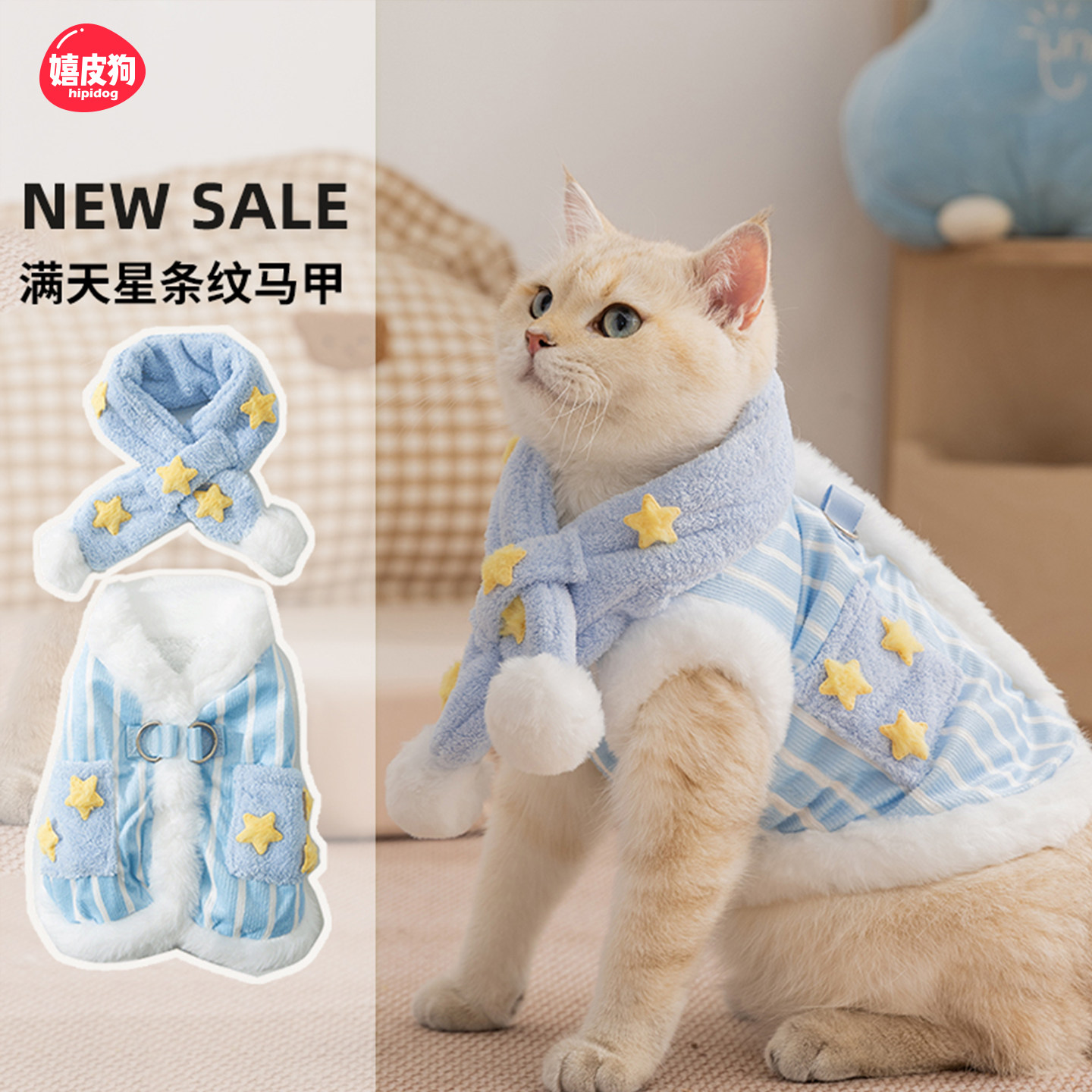 猫咪衣服秋冬装德文猫无毛猫布偶猫暹罗猫宠物棉服小猫衣服防掉毛