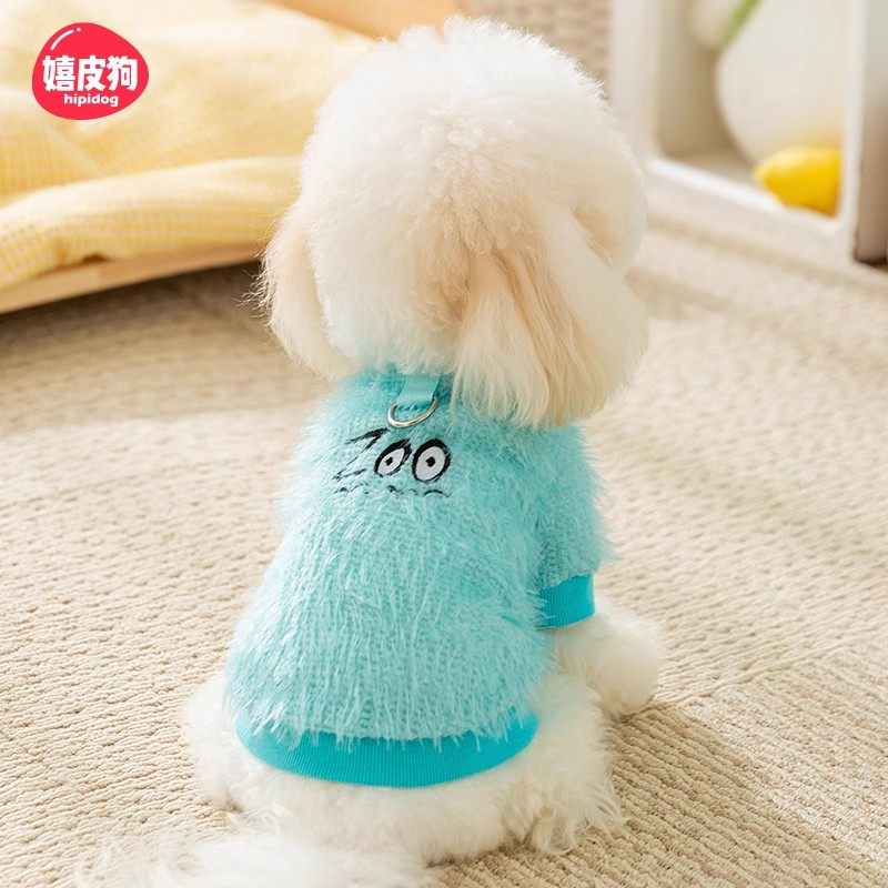 小狗狗衣服宠物服饰泰迪比熊雪纳瑞小型犬秋冬款怪兽牵引两脚绒衣,宠物/宠物食品及用品,狗宠物服装/雨衣,淘宝优惠券,粉丝福利购,淘宝优惠卷