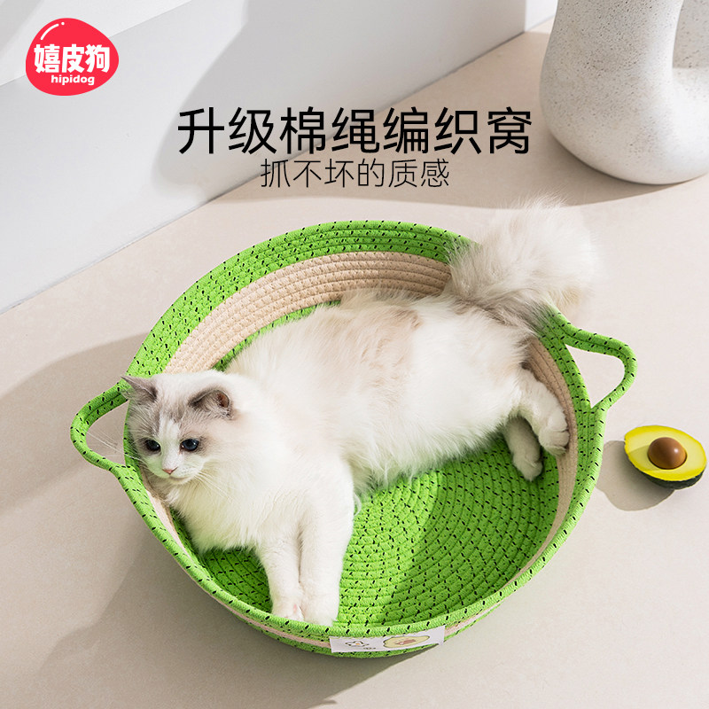猫窝春夏季简约透气藤编碱水面包窝四季通用猫抓板睡觉布偶猫咪床