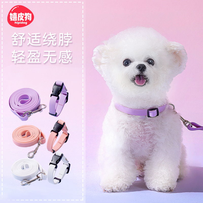 狗狗马卡龙色系牵引绳