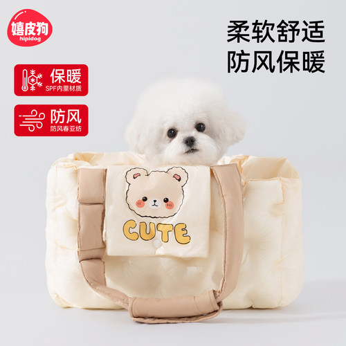 空气包宠物外出包保暖便携小型犬便携透气单肩猫包狗包秋冬出行包