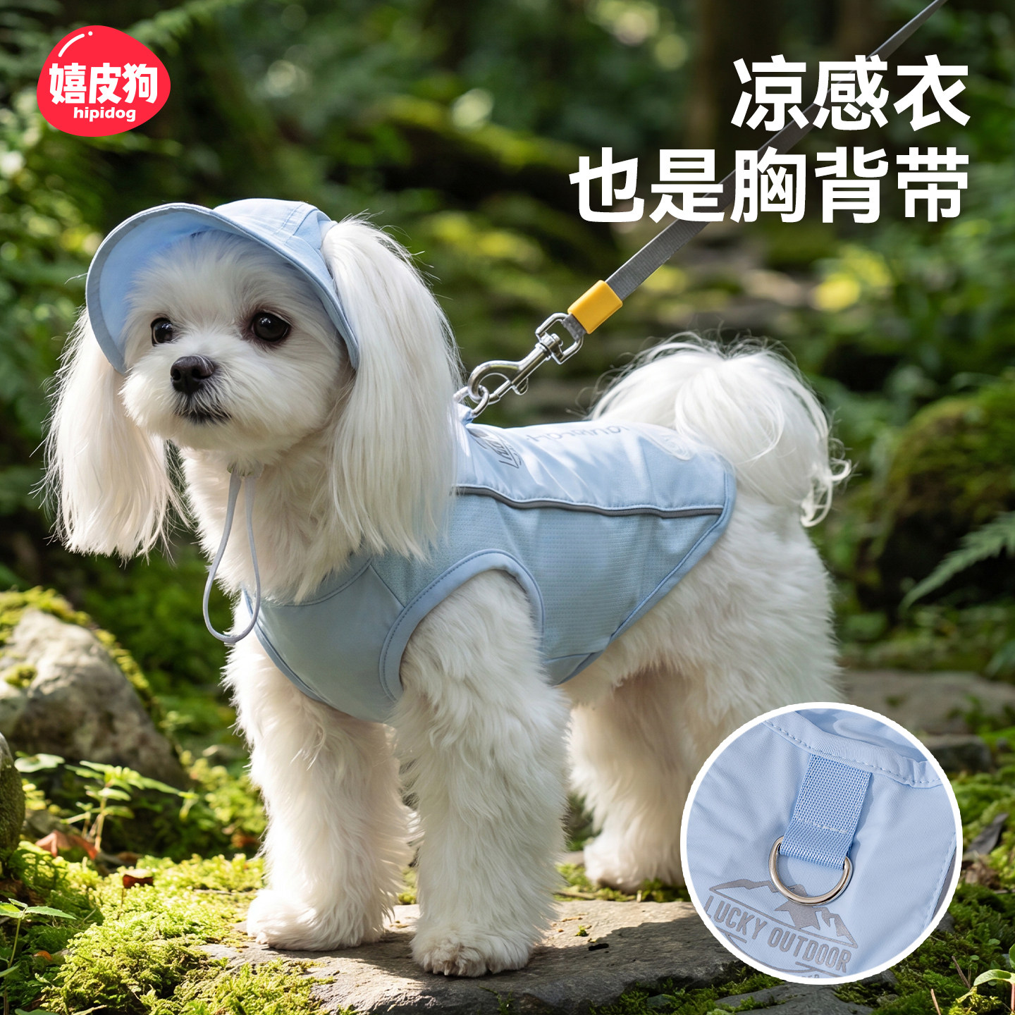 嬉皮狗宠物凉凉衣夏天小型犬猫比熊泰迪雪纳瑞小狗狗夏季薄款衣服