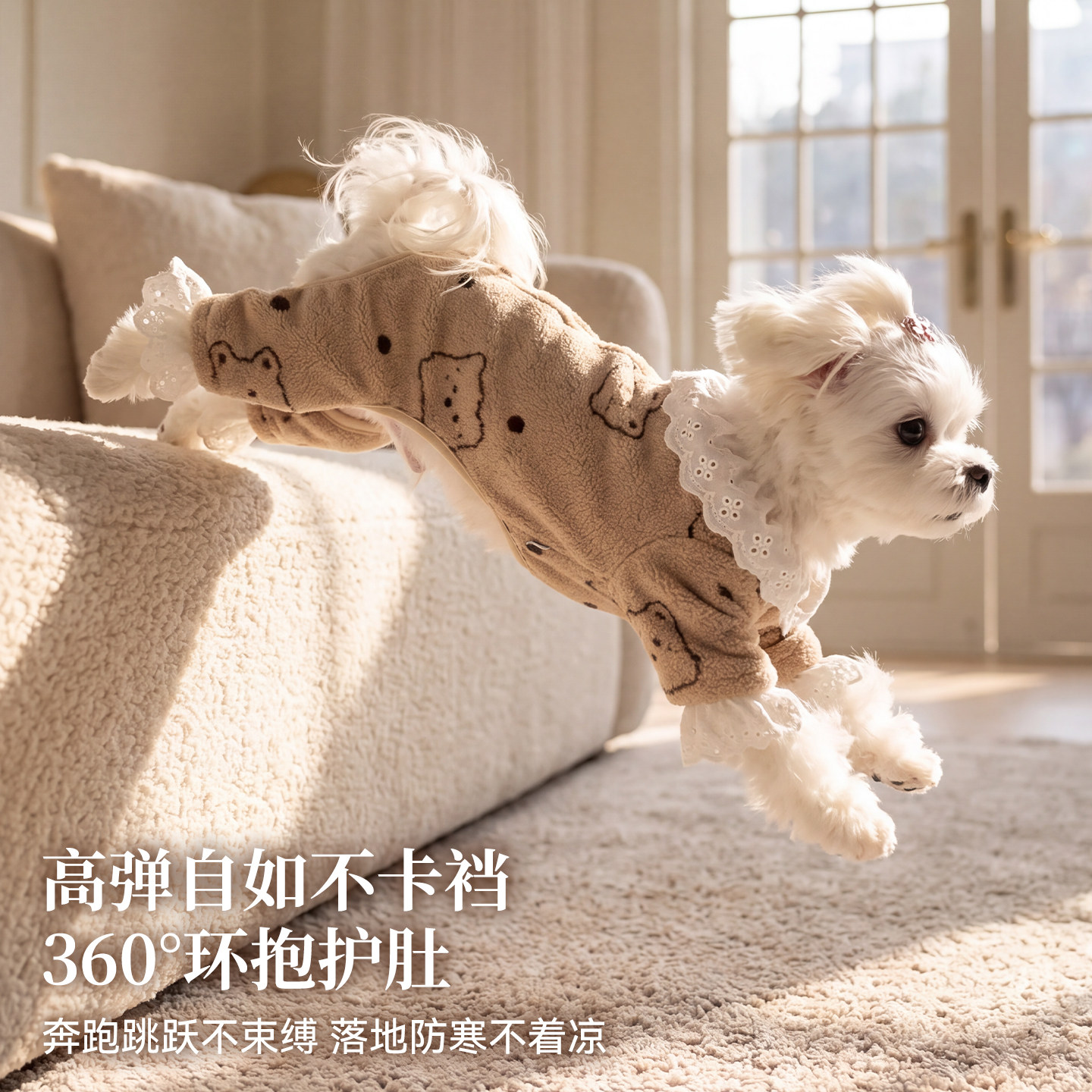 嬉皮狗狗狗衣服2026新款秋冬装比熊泰迪雪纳瑞小型犬宠物四脚绒衣