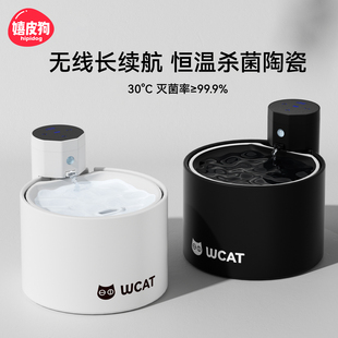 猫咪饮水机不插电无线感应宠物饮水器加热自动循环流动狗狗喂水器