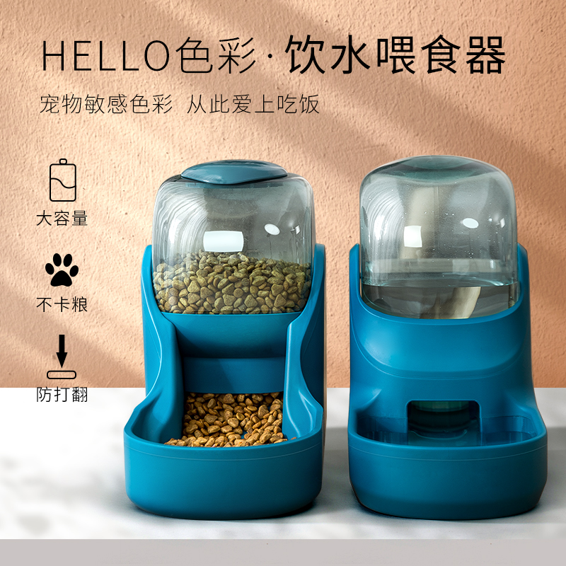 猫咪自动喂食器狗狗饮水器饮水机宠物喝水器挂式水盆神器泰迪用品-封面