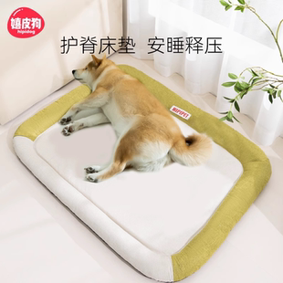 通用狗睡垫防撕咬防水防尿狗床垫地垫狗窝夏天宠物猫窝 狗垫子四季