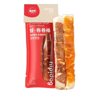 磨牙棒狗零食鸭肉宠物洁齿骨头小中大型幼犬柯基泰迪金毛耐咬耐啃