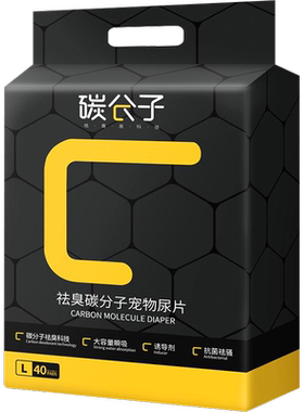 分子狗狗尿垫除臭加厚吸水