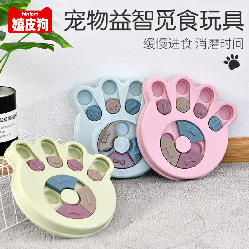 宠物益智觅食玩具防噎慢食碗狗狗猫咪泰迪比熊小型犬磨牙解闷用品|ruв категории животное/Животное питание и принадлежностей, кошка/собака игрушка, питание мяч утечки - от Buy2taobao.com для оказания профессиональной услуги покупки агента Taobao