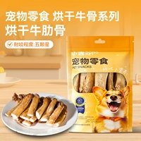 150 г сушеных ребер говядины