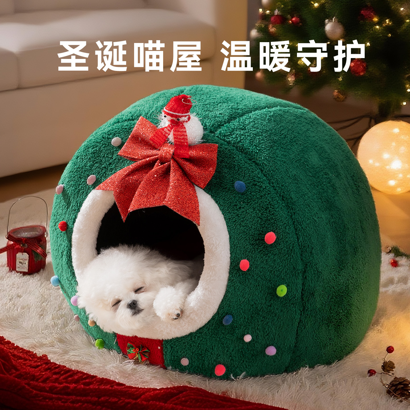 2025小红书爆款圣诞狗窝来袭~