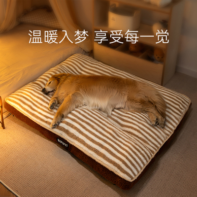 秋冬季宠物绒面大狗垫子