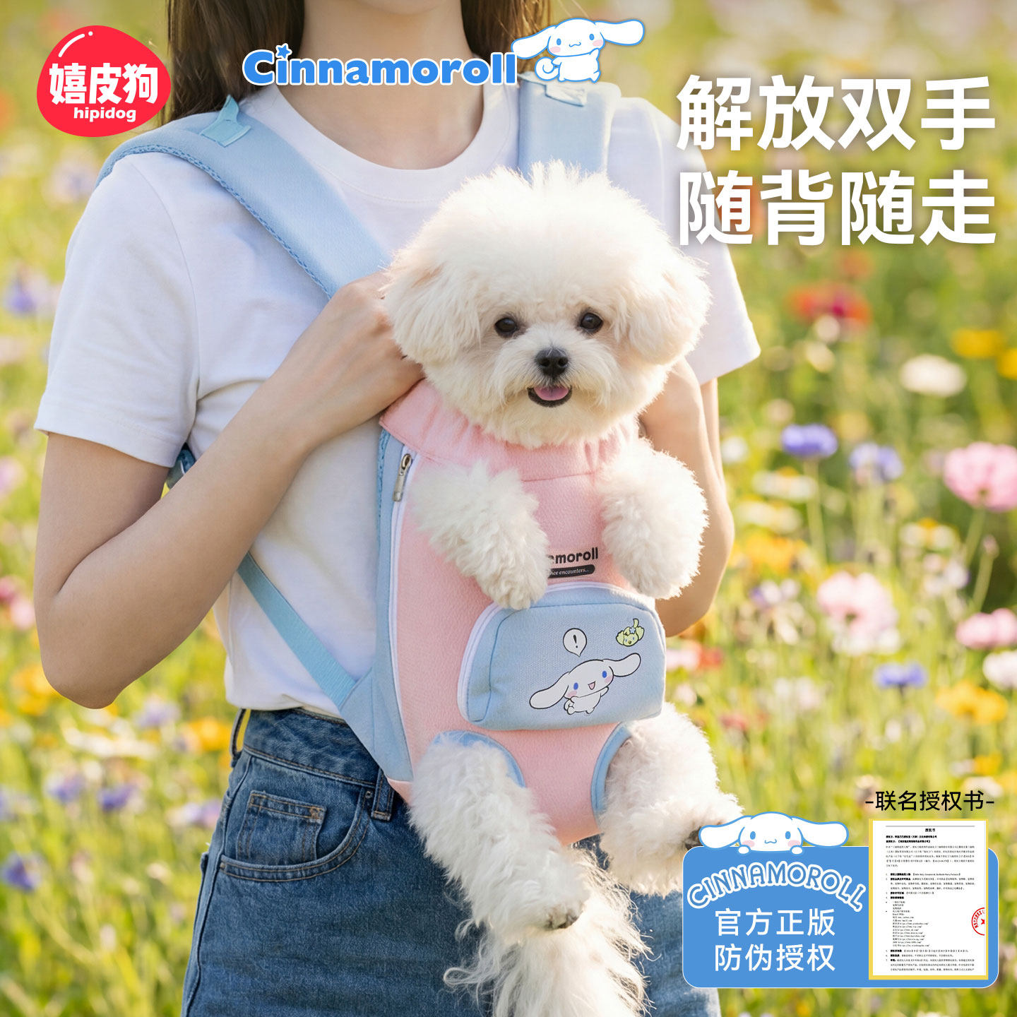狗狗外出双肩包胸前背带宠物背包背狗神器猫犬通用猫咪外出便携包