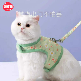 胸背带幼猫遛猫绳子外出便携防挣脱神器宠物用品 猫咪牵引绳背心式