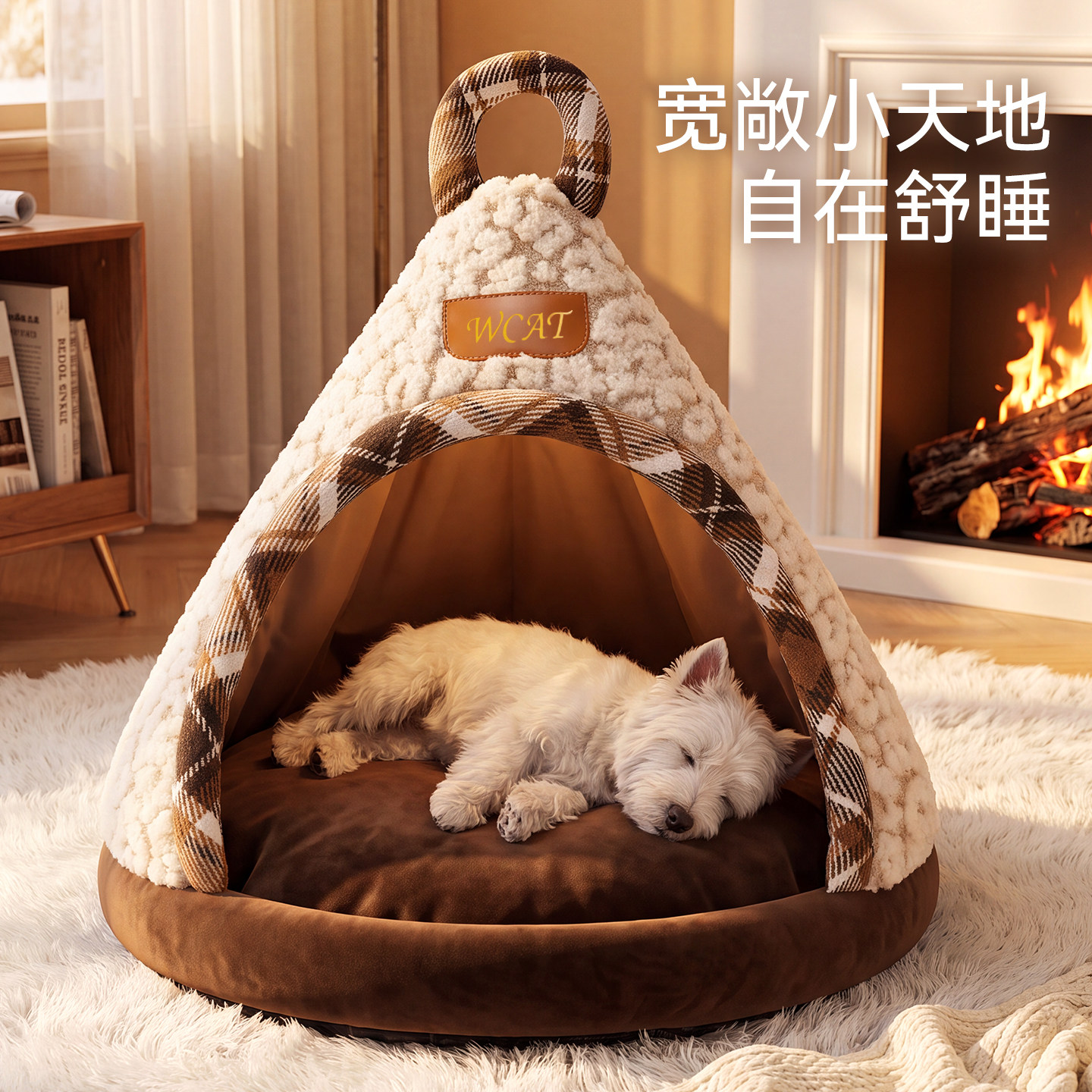狗窝四季通用狗屋房子型帐篷冬季保暖可拆洗狗床中小型犬泰迪猫窝