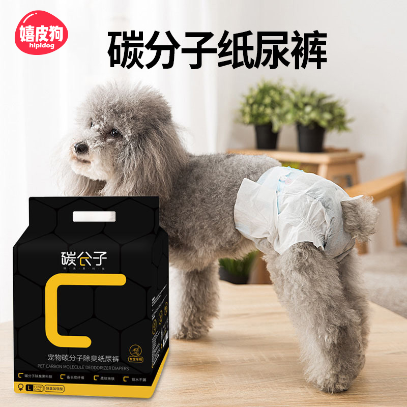 分子除臭专用礼貌带生理裤