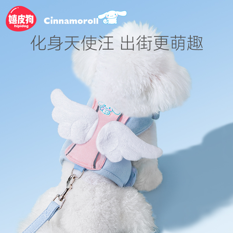 小狗狗牵引绳背心式胸背带遛狗绳子中小型犬泰迪比熊博美宠物用品