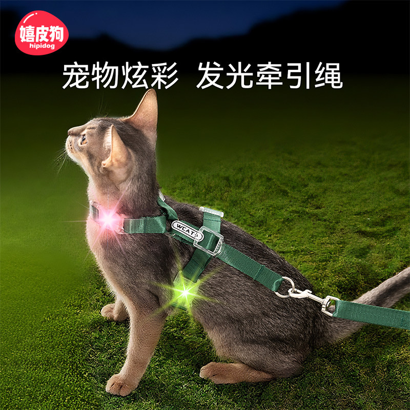 猫咪牵引绳外出专用工字型