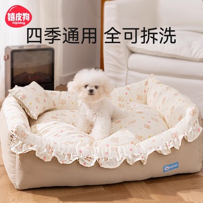 【公主风荷叶花边窝】全可拆洗窝