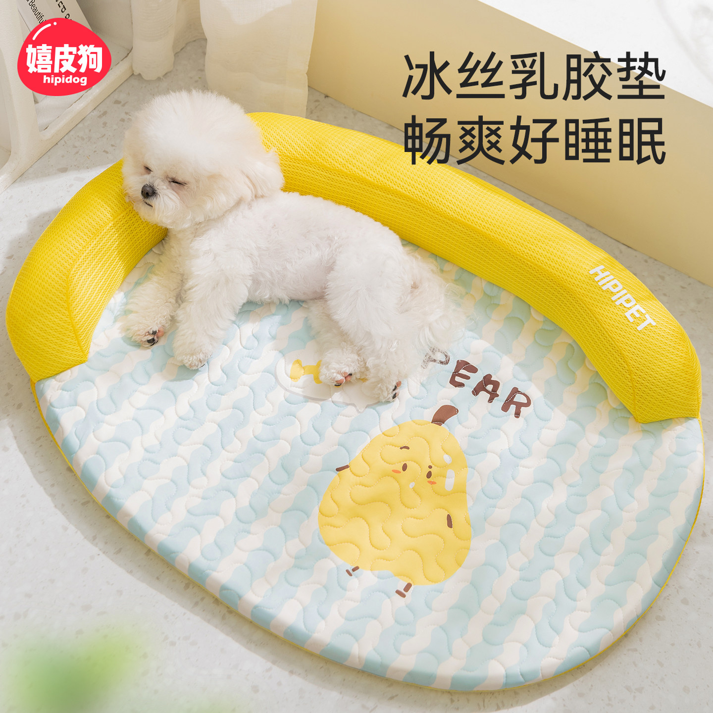 狗窝四季通用狗垫子夏季可拆洗猫窝宠物睡垫大中小型犬睡觉用狗床
