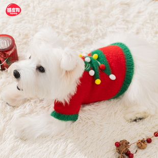 圣诞节狗狗衣服2025新款 比熊泰迪雪纳瑞博美小型犬嬉皮狗宠物 冬装