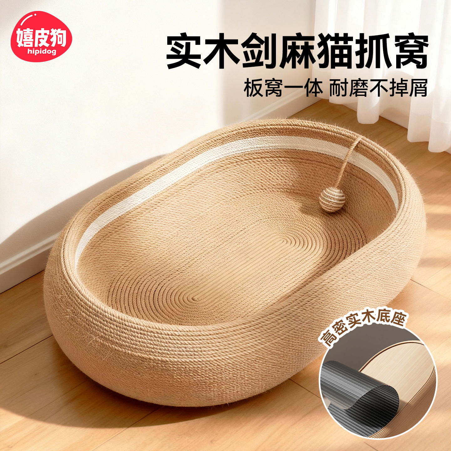 【可玩可睡】耐磨不掉屑猫抓板