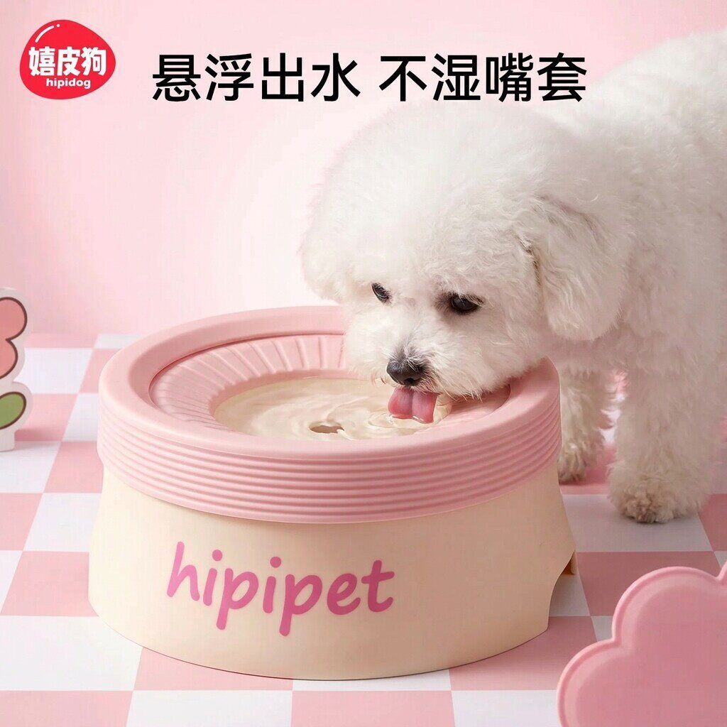 悬浮水碗大小型犬嬉皮狗宠物饮水器不湿嘴猫咪喝水碗狗狗漂浮水碗