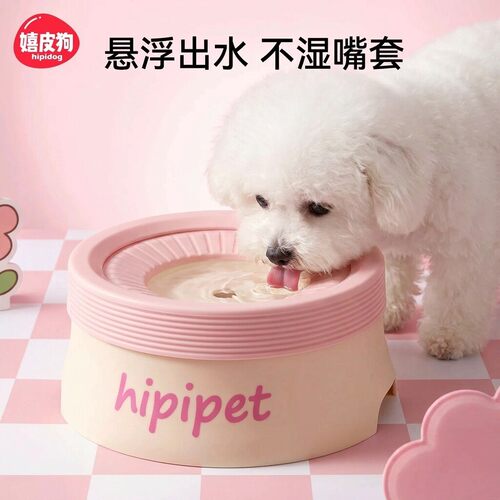 嬉皮狗10万+不湿嘴悬浮水碗升级