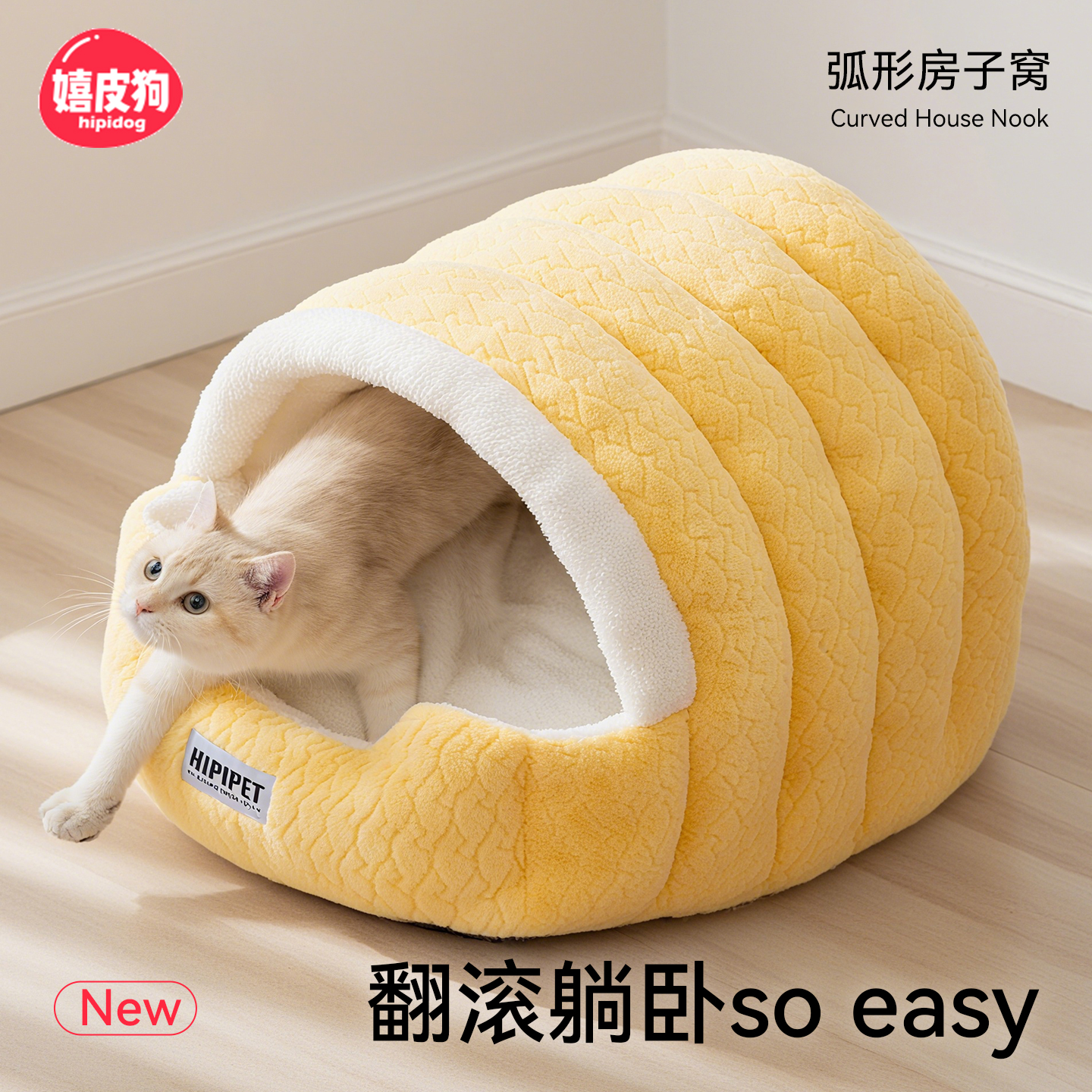 猫窝冬天保暖封闭式安全感猫咪睡窝新式冬日加厚猫屋猫床四季通用
