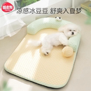 凉席垫睡觉用四季 狗窝夏季 通用可拆洗中小型犬狗床夏天猫咪冰凉垫