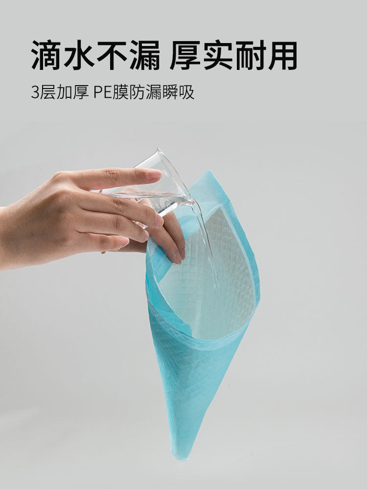 【直播专用】狗狗尿垫加厚除臭尿布猫咪尿片100片尿不湿宠物泰迪,宠物/宠物食品及用品,尿片/尿垫/护垫,淘宝优惠券,粉丝福利购,淘宝优惠卷