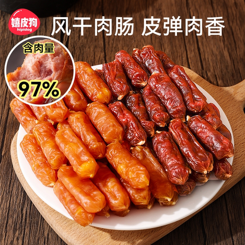 狗火腿肠/香肠