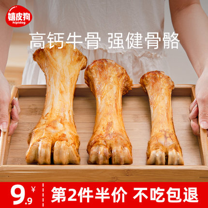 狗狗零食骨头宠物磨牙棒大狗小型幼犬补钙耐咬洁齿训练奖励牛棒骨