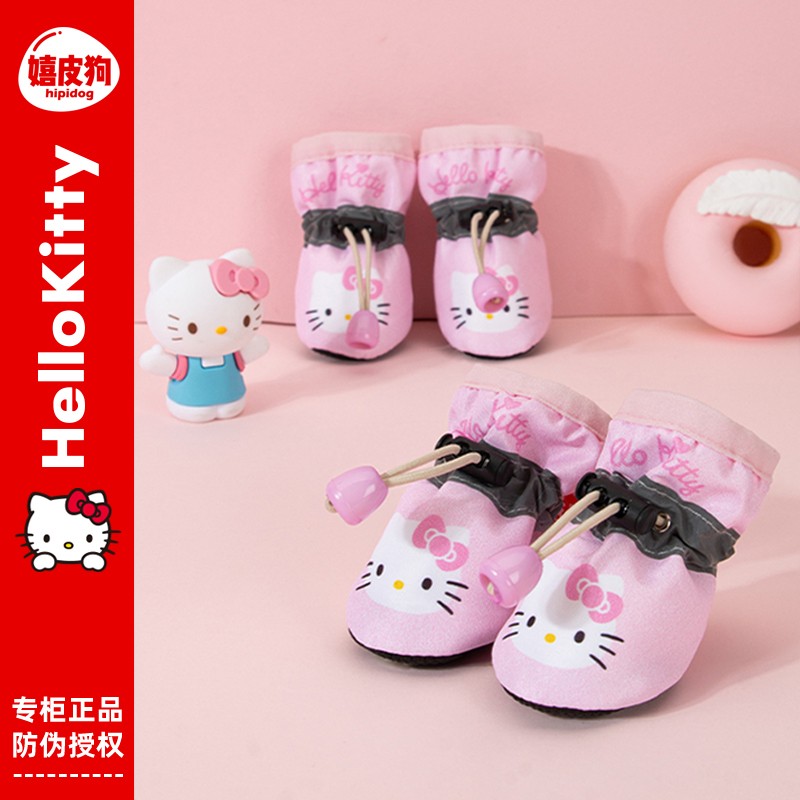 hellokitty联名狗狗软底透气鞋子