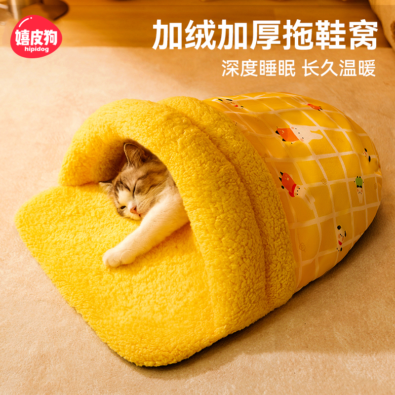 【绒绒睡窝】猫主子安全感满分