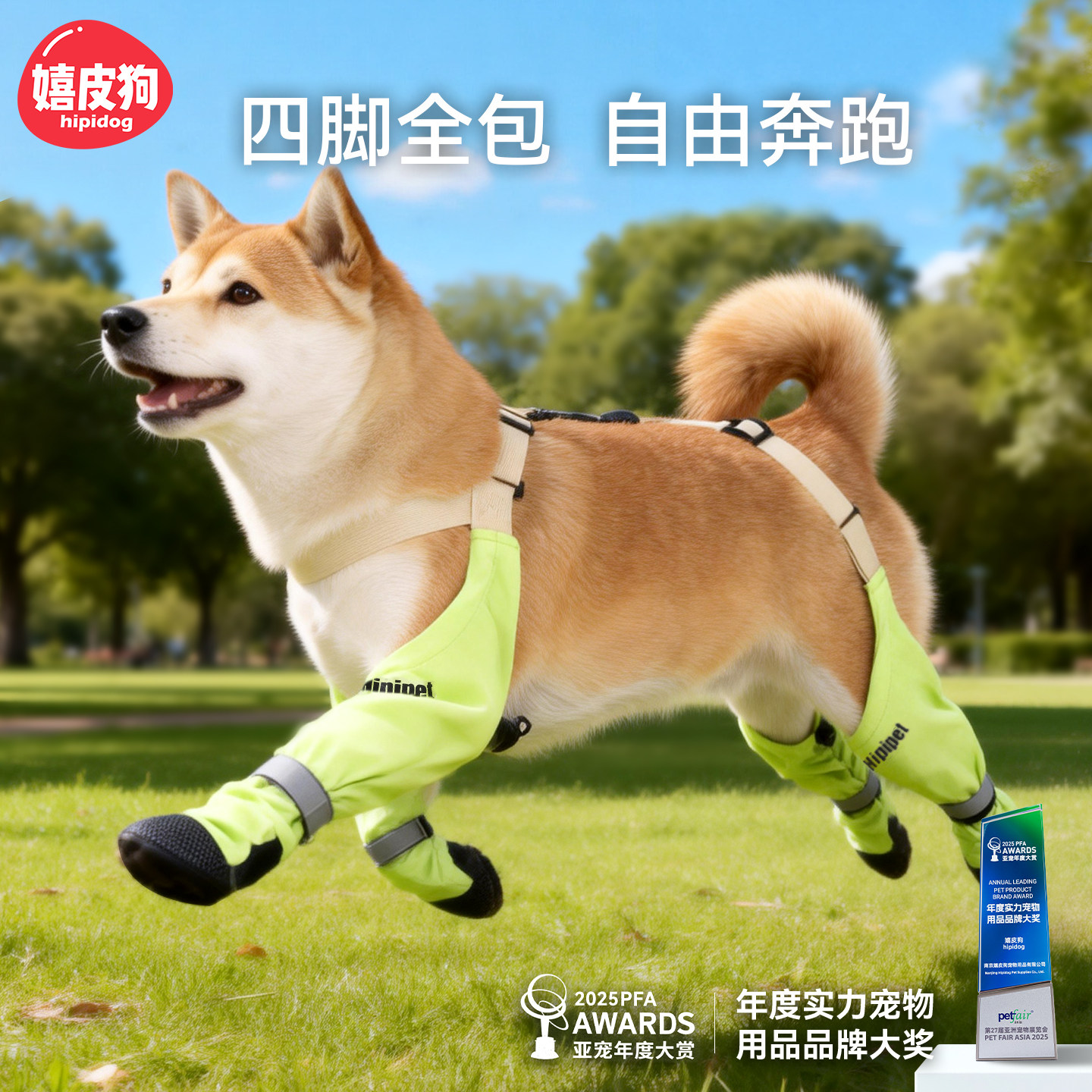 狗狗鞋子软底甩不掉冬季鞋套外出一次性脚套宠物中大型犬小狗鞋子,宠物/宠物食品及用品,宠物鞋子,淘宝优惠券,粉丝福利购,淘宝优惠卷