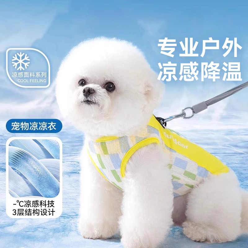 狗狗凉凉衣宠物夏天降温清爽必备