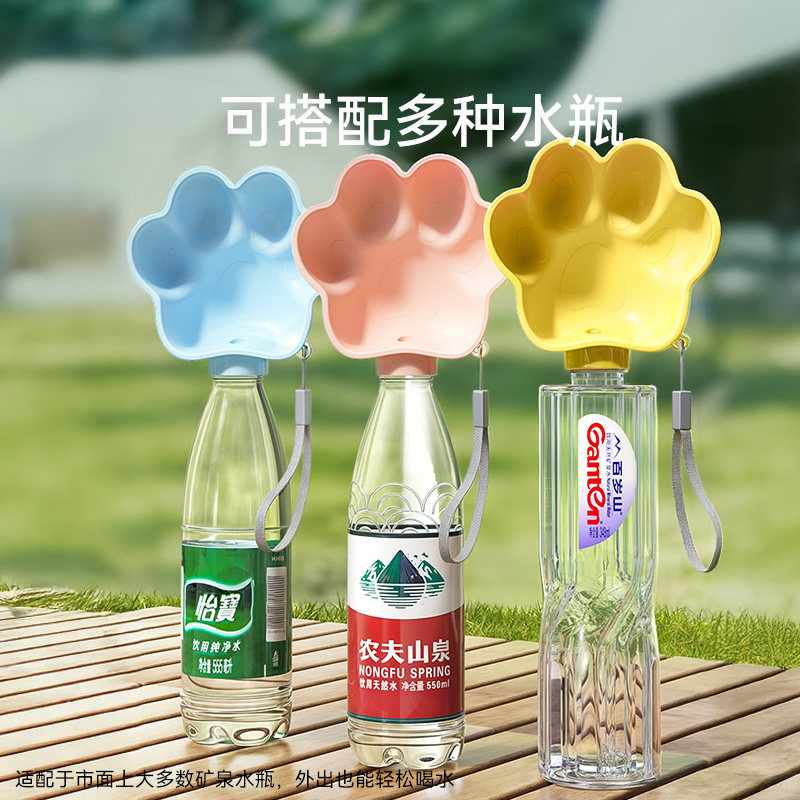 狗狗外出水杯便携式宠物户外装备迷你饮水喂水器水壶遛狗随行杯,宠物/宠物食品及用品,饮水器/水壶/水头,淘宝优惠券,粉丝福利购,淘宝优惠卷