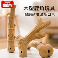 Деревянная пластиковая собачья собака Маски игрушки маленькие и маленькие инсу ди ди Шиба Ину Цзя костяная костяная собака Маска Мого