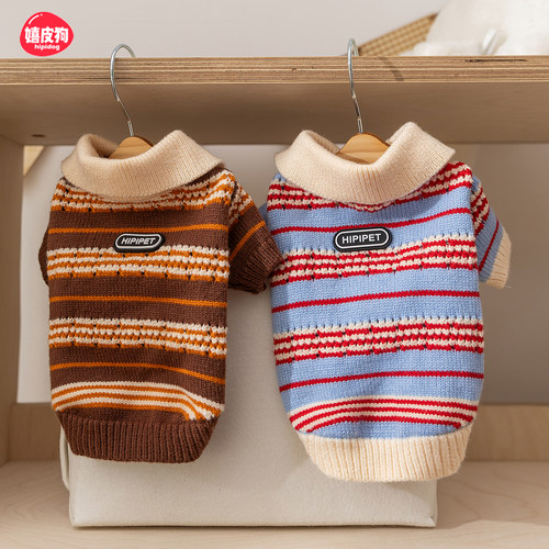 嬉皮狗美拉德色系狗狗毛衣高颜值