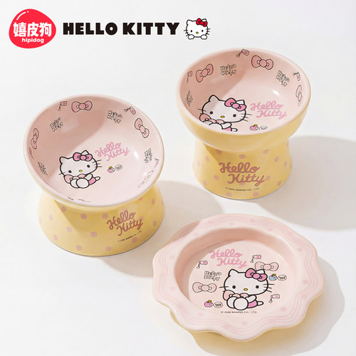 嬉皮狗HelloKitty联名宠物碗套装