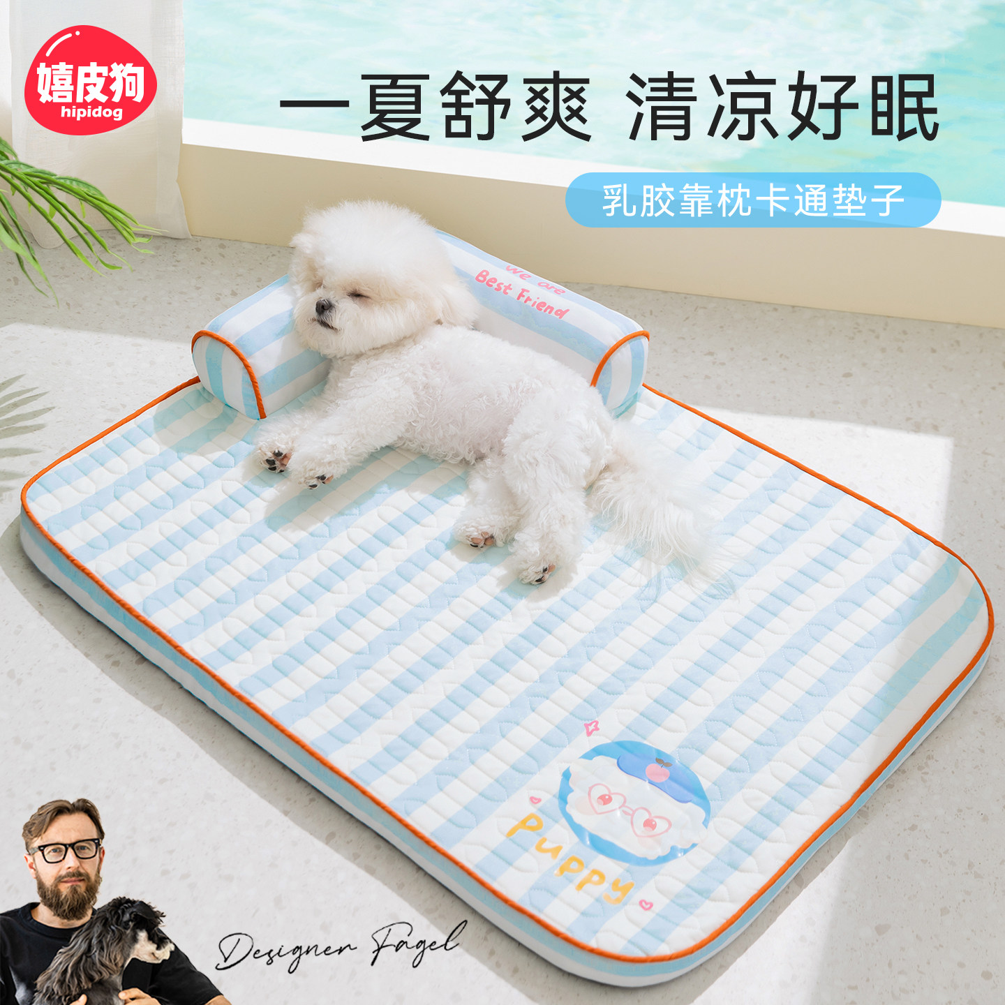 乳胶靠枕卡通狗狗垫子图片