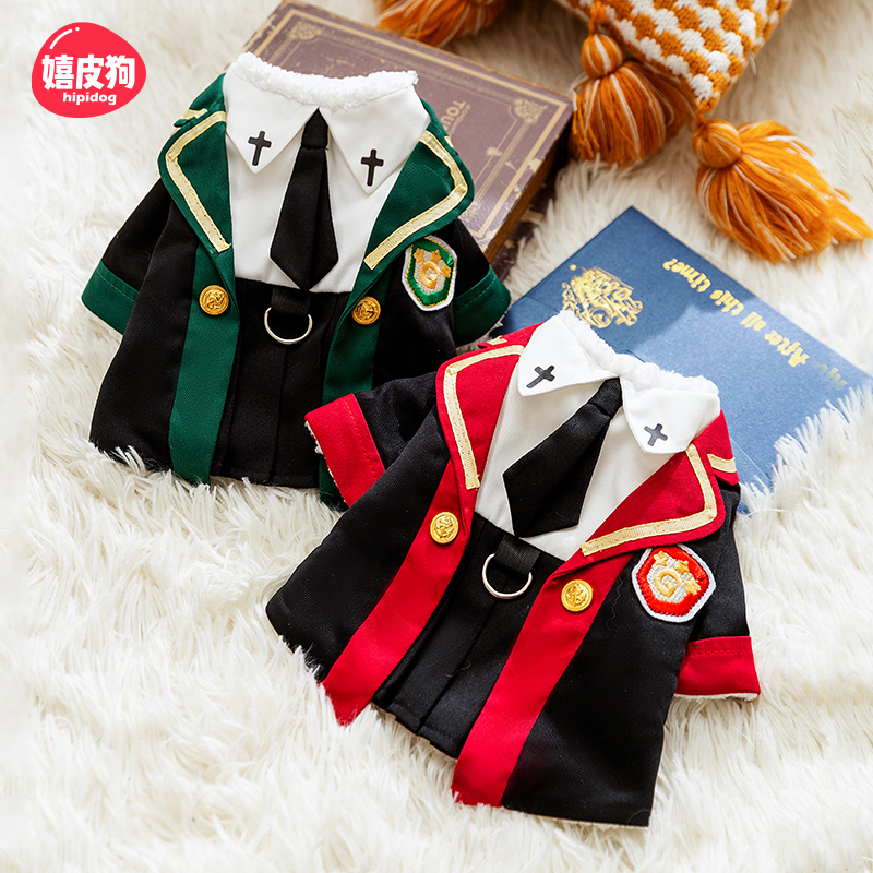 小狗狗衣服宠物冬季泰迪比熊雪纳瑞小型犬秋冬款魔法学院制服冬裙