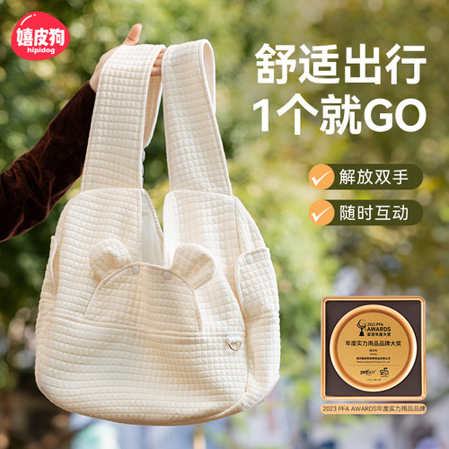 简约交叉式胸前双肩包