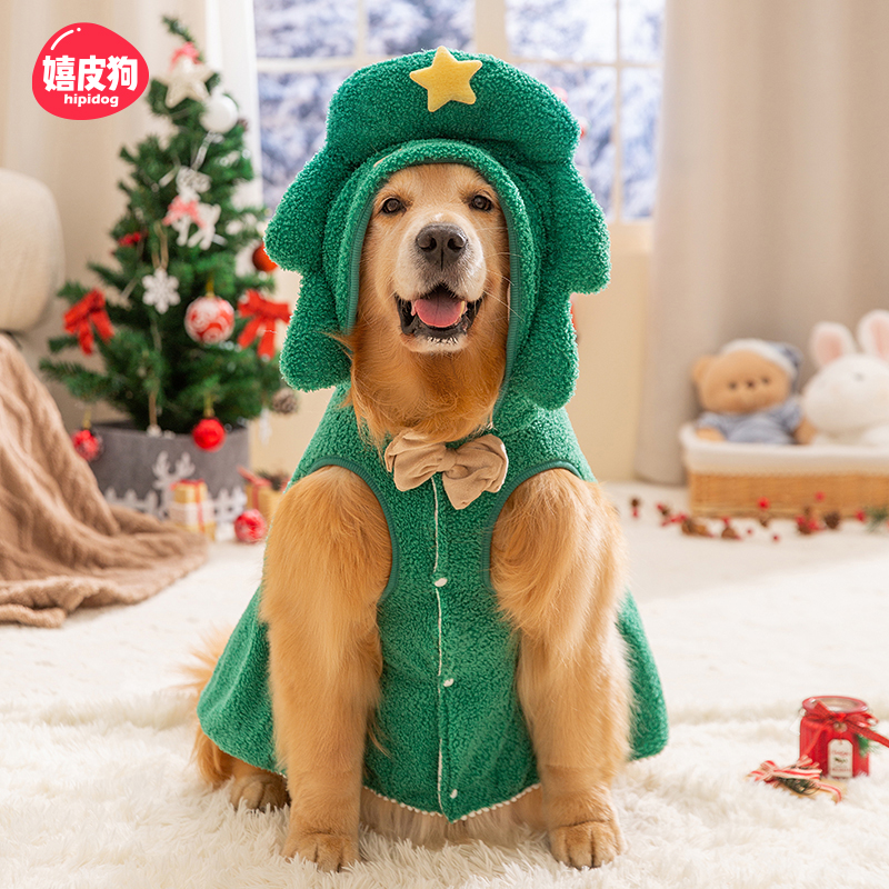 大狗衣服秋冬款柴犬金毛拉布拉多边牧宠物大型犬圣诞卡通牵引披风