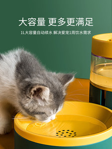 猫咪自动饮水机流动不插电狗狗饮水一体碗喂食器喝水猫食盆不湿嘴