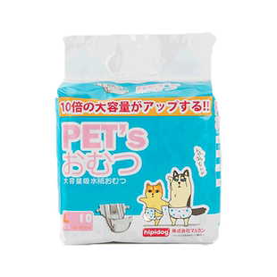 猫咪生理裤尿不湿宠物纸尿裤月经巾姨妈巾安全期公猫母猫幼猫猫用