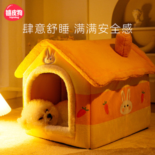 狗窝冬天保暖猫窝冬季 通 小型犬泰迪可拆洗款 狗房子T宠物用品四季