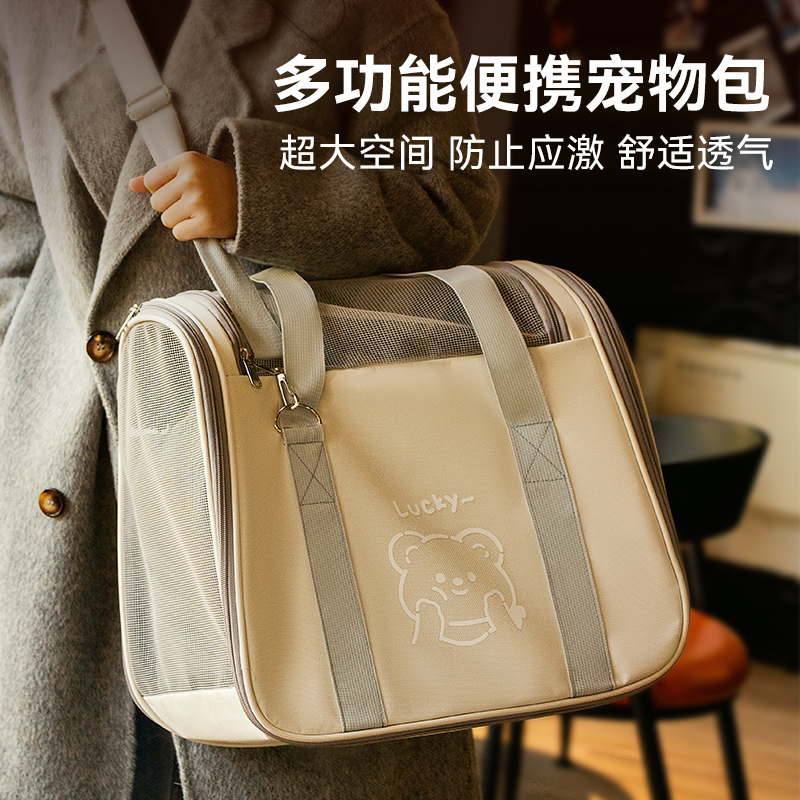 猫包外出便携手提单肩